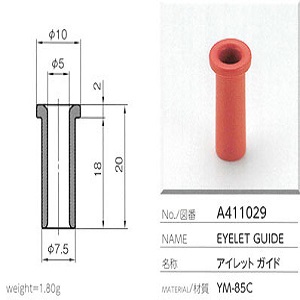 Mắt sứ Ceramic Eyelet guide Yuasa A411029